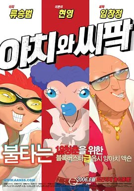 国产成人精品日本亚洲语音2