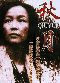 朋友妈妈：性感的日子